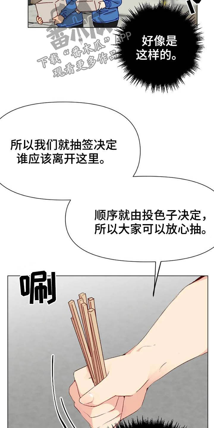 第43章：无器械运动6