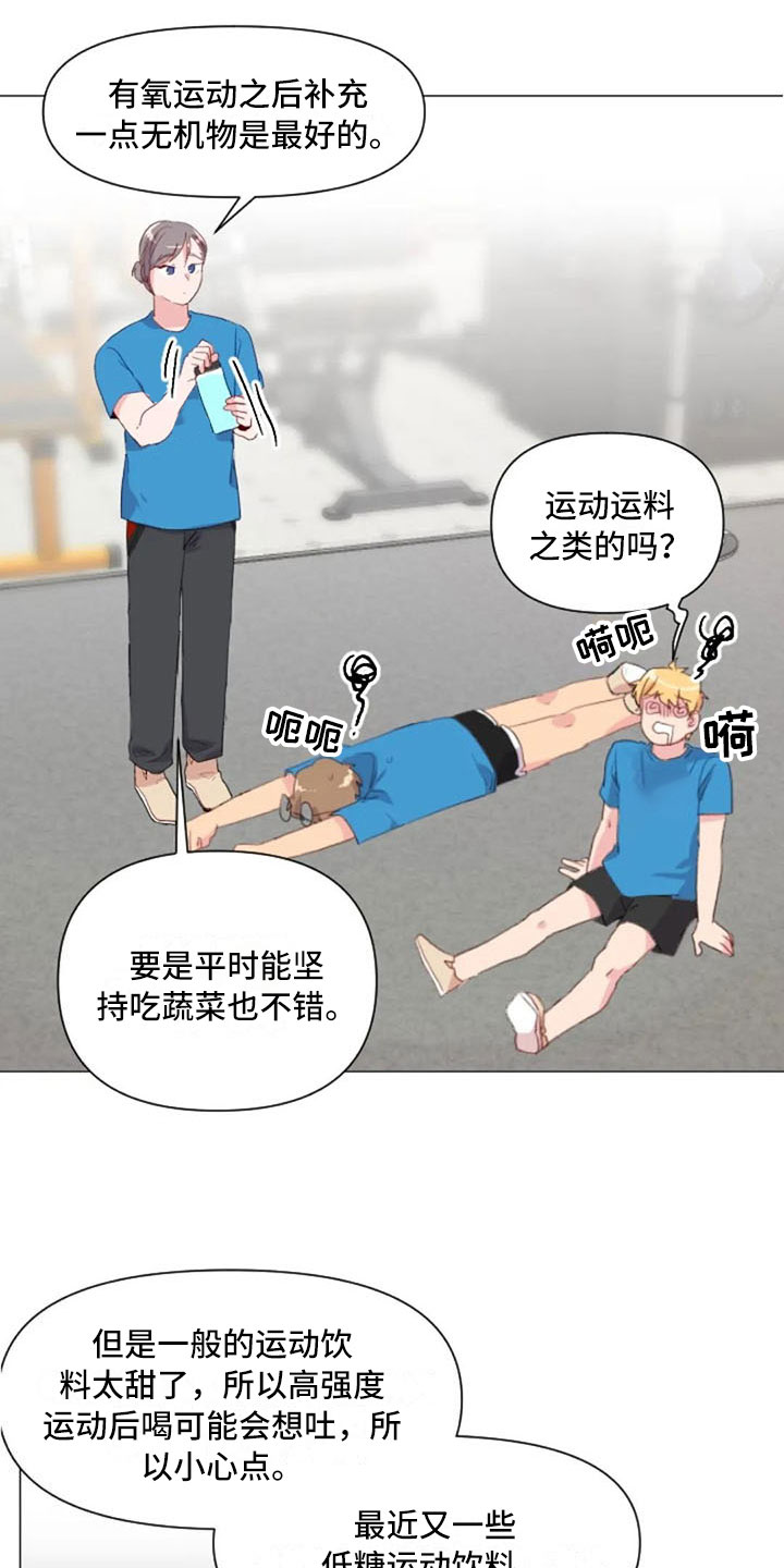 第29章：情侣软件4