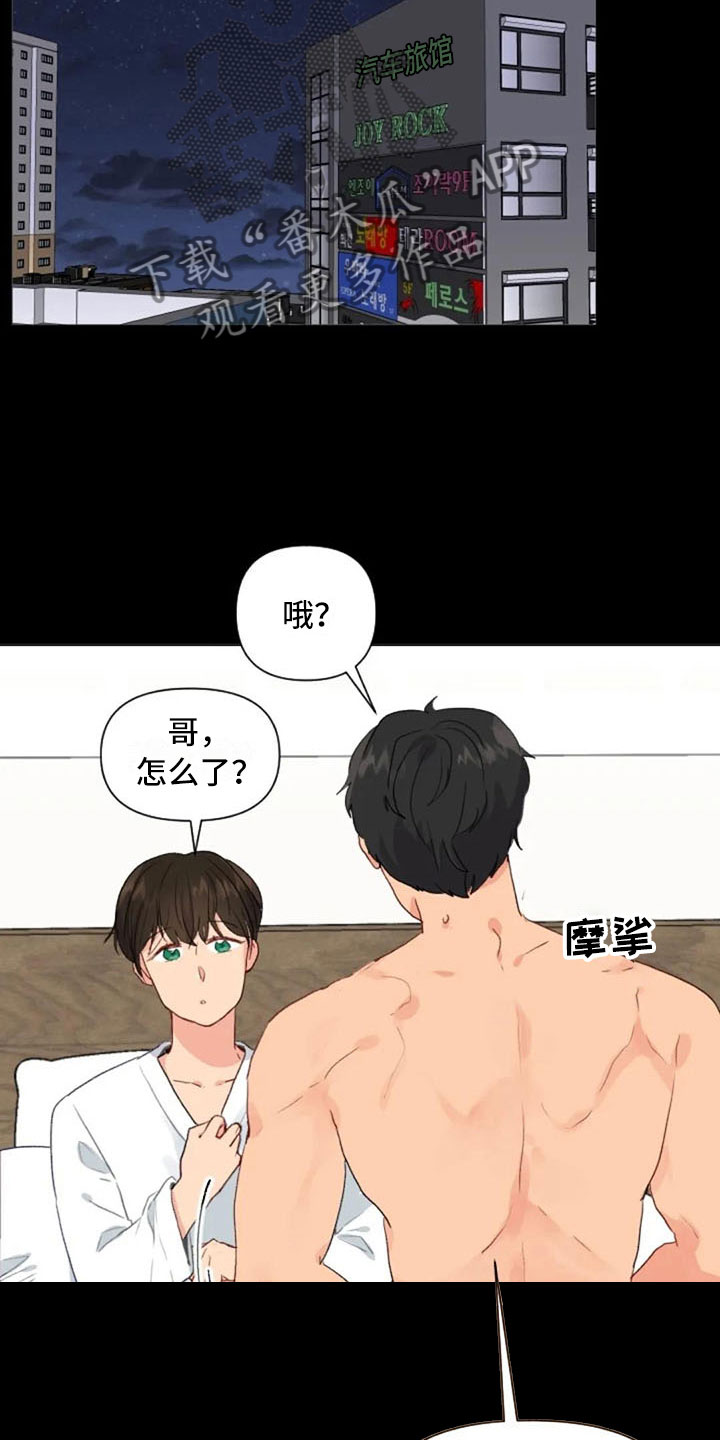 第22章：非法药物8