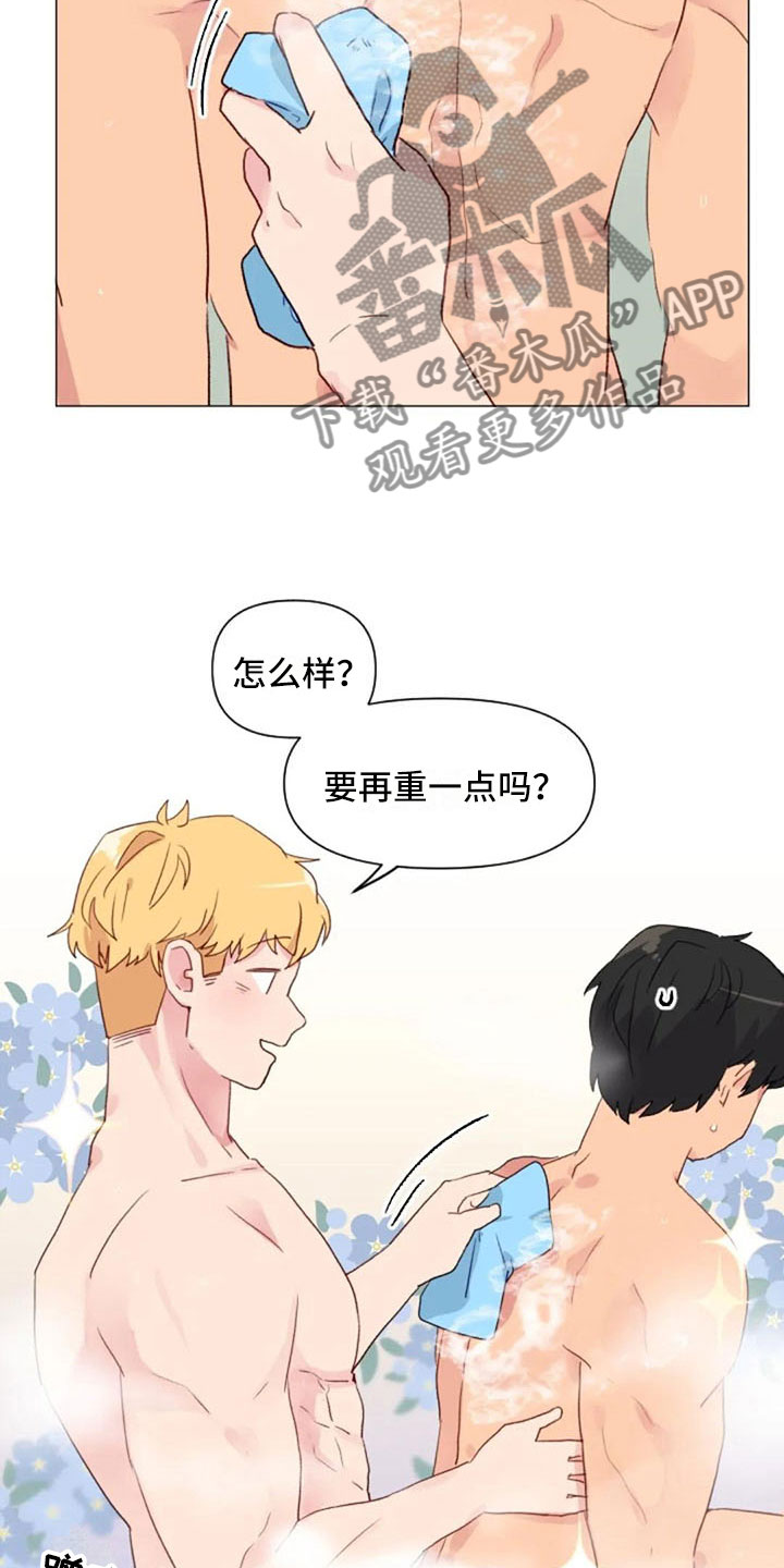 第17章：浴室风波15