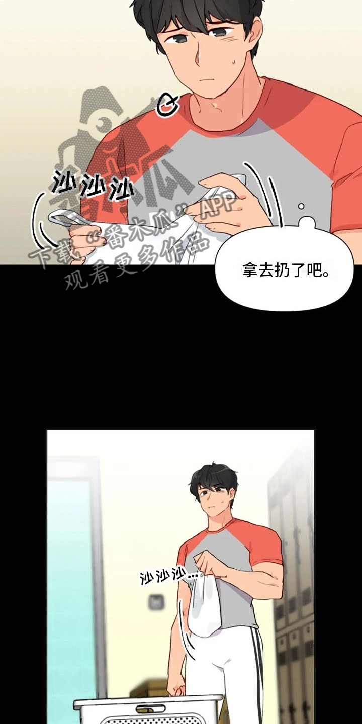 第23章：下肢运动7