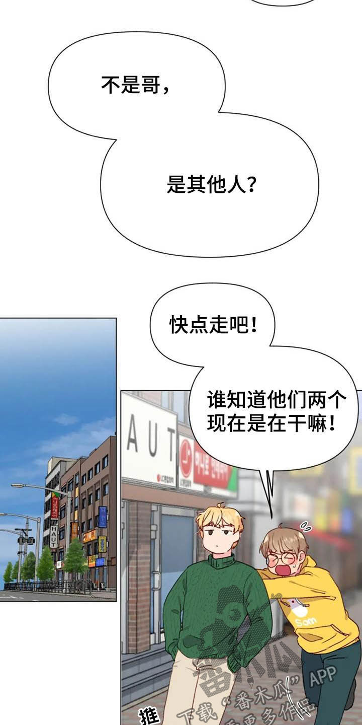 第45章：不见了14