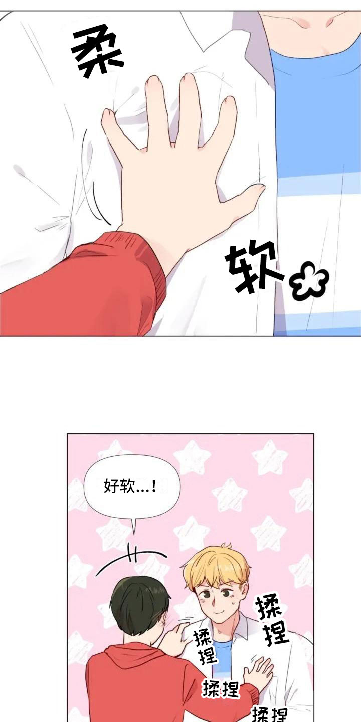 第1章：一切的起始11