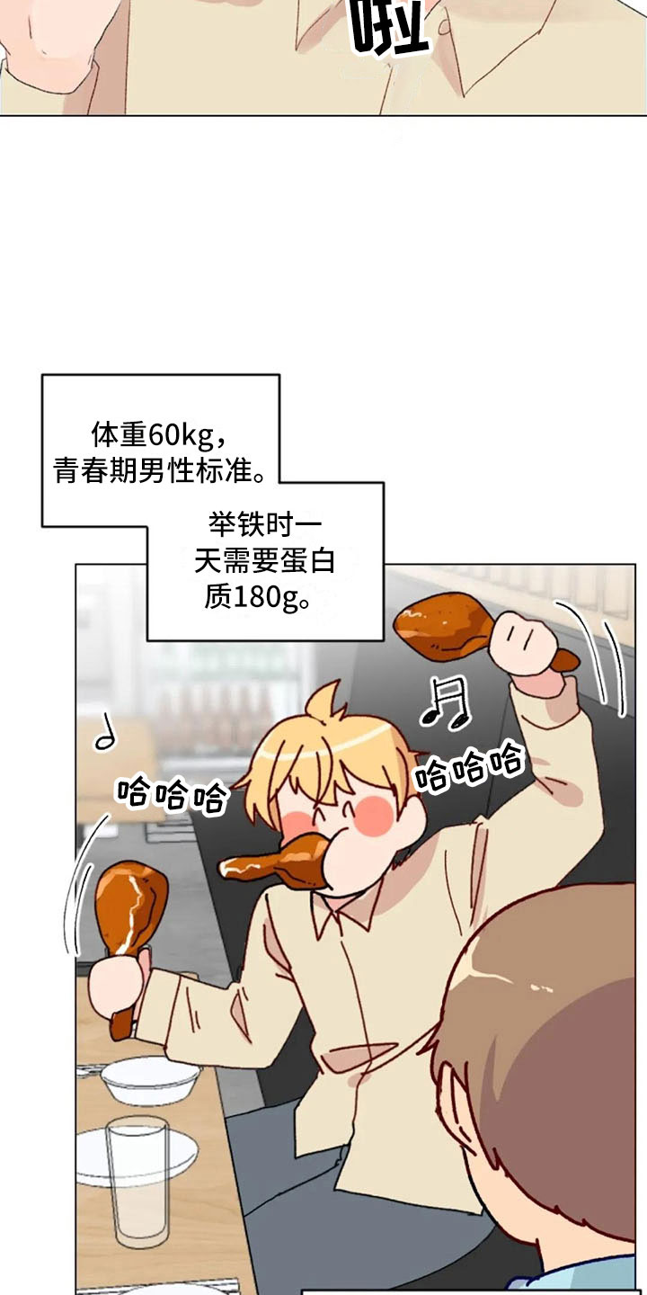 第39章：去游泳吗6