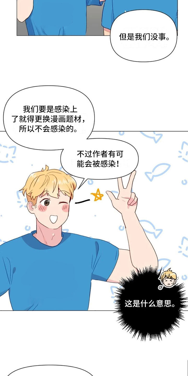 第21章：健身房礼仪11