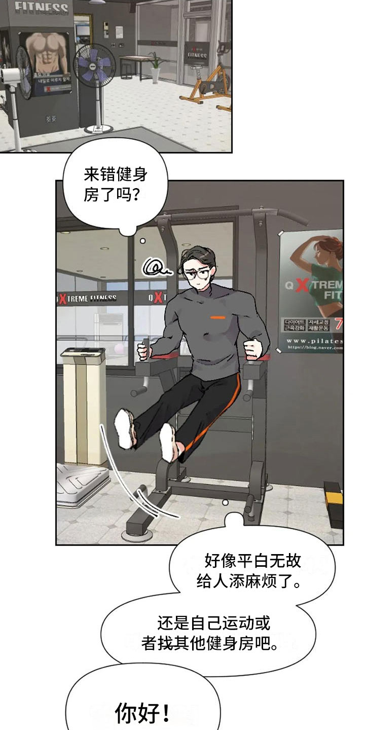 第36章：反击失败4