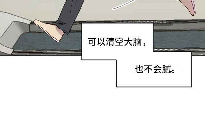 第30章：不是朋友12