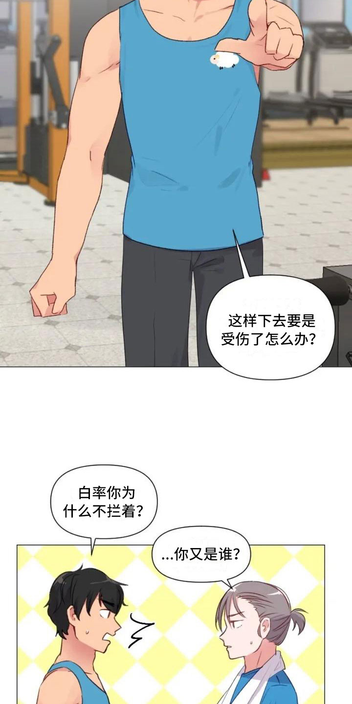 第7章：生死抉择13