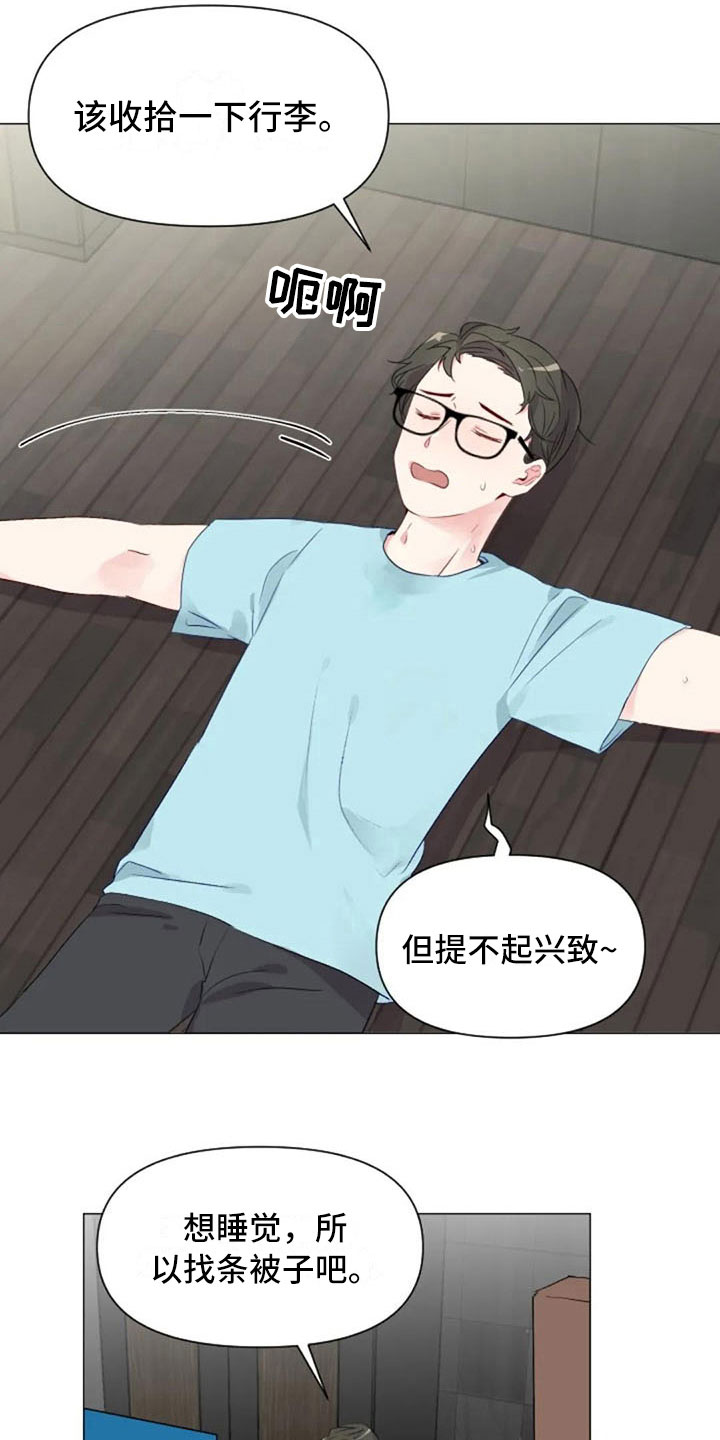 第34章：健身房再遇1
