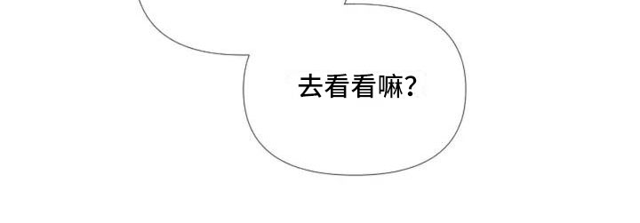 第2章：擦肩而过22