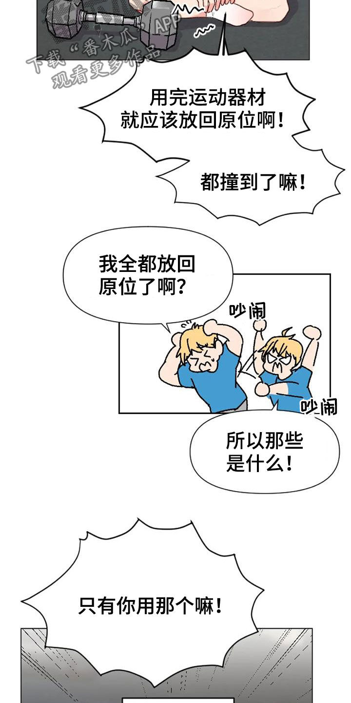 第48章：父子2