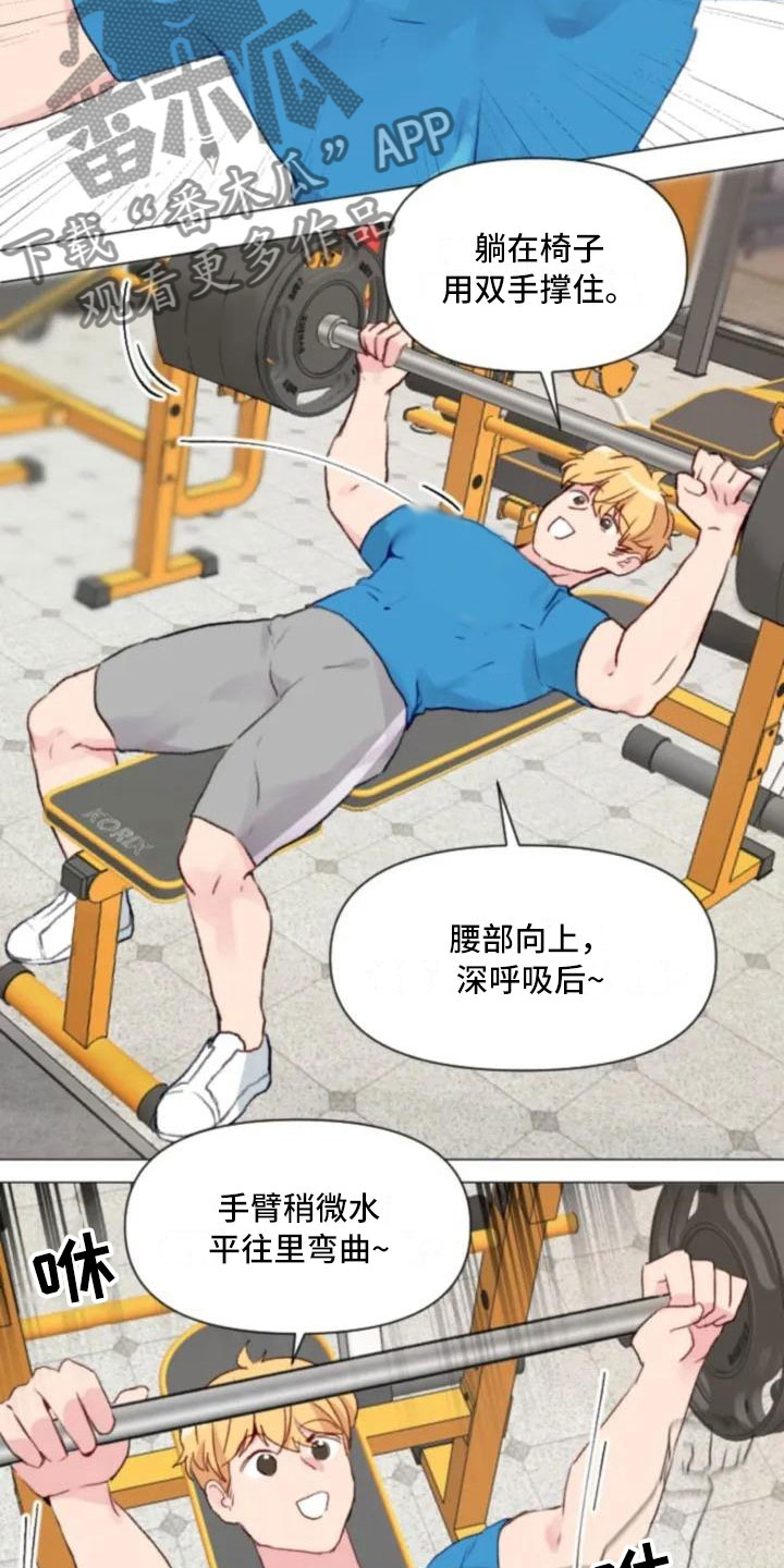第6章：疯子大哥19