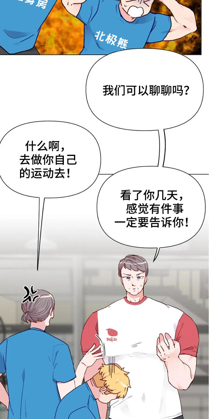 第49章：过度训练11