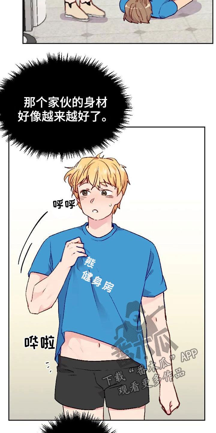 第51章：天赋5