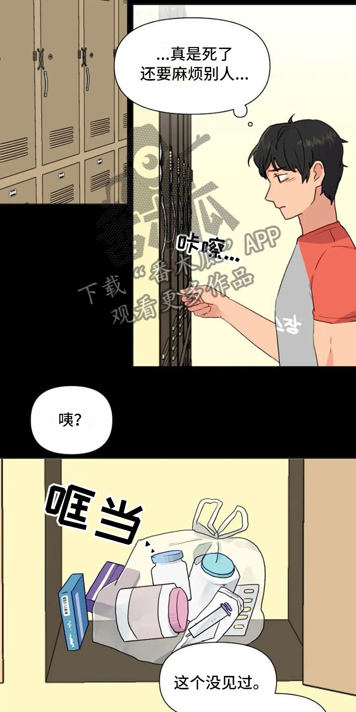 第23章：下肢运动5