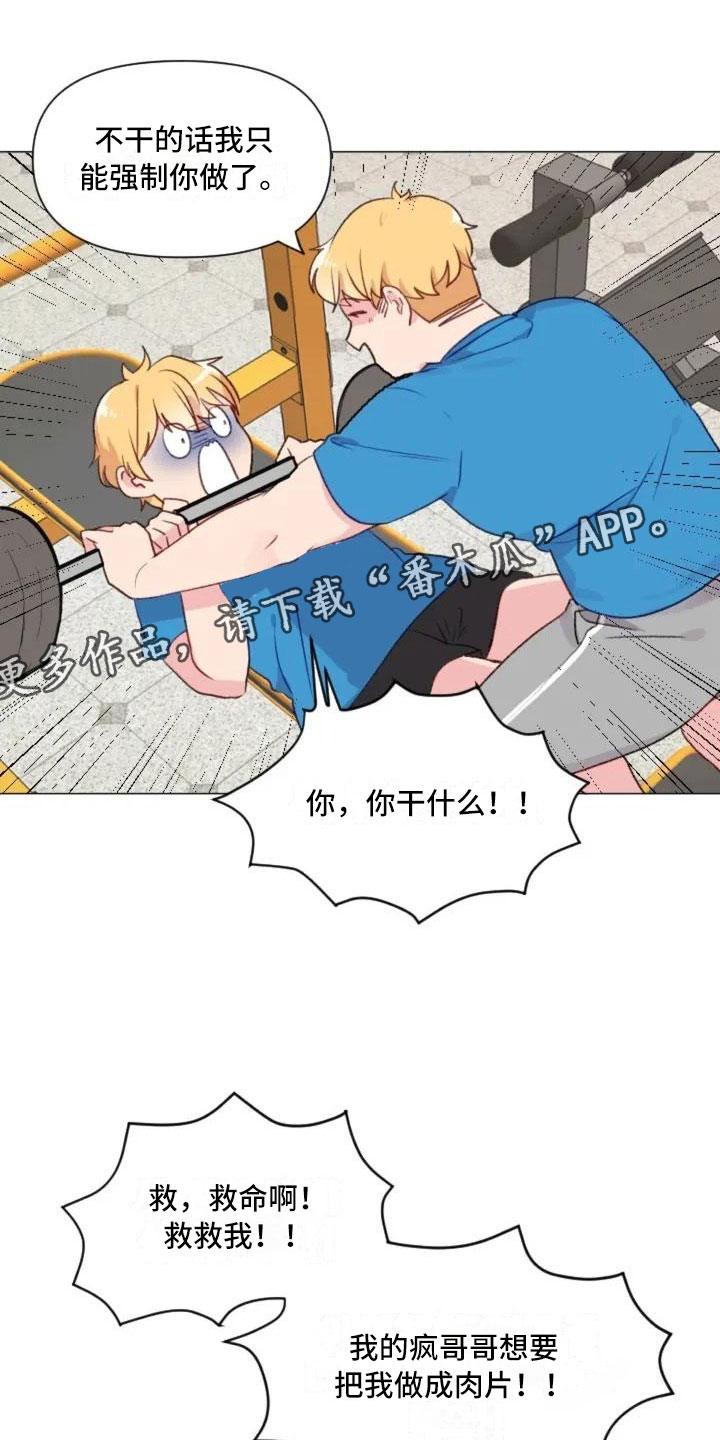第7章：生死抉择10