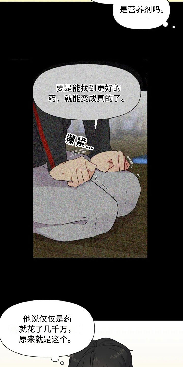 第23章：下肢运动6