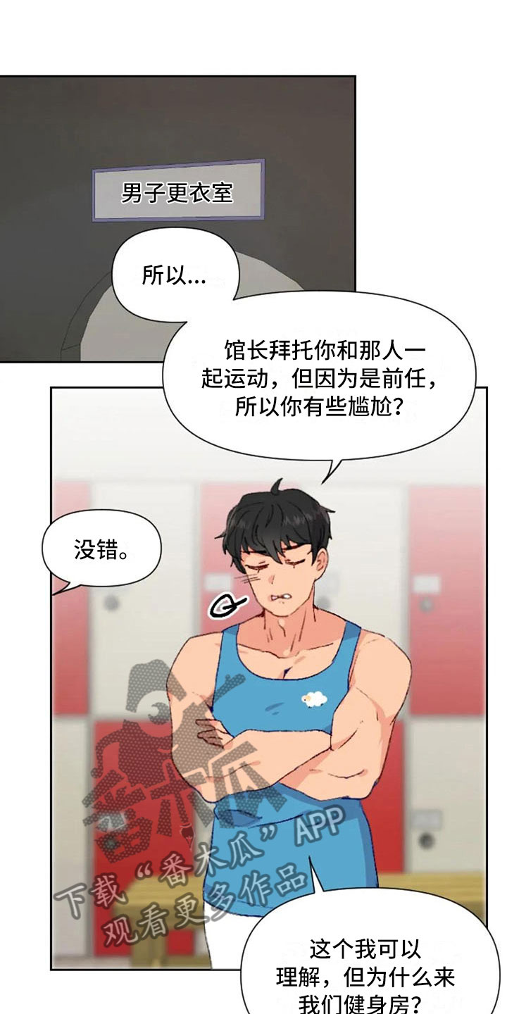 第36章：反击失败0
