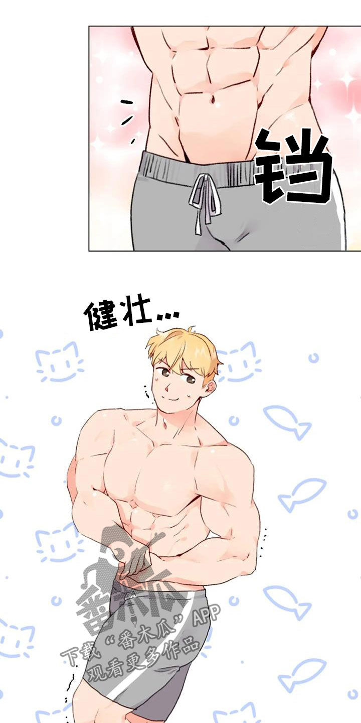 第47章：出现怪物12