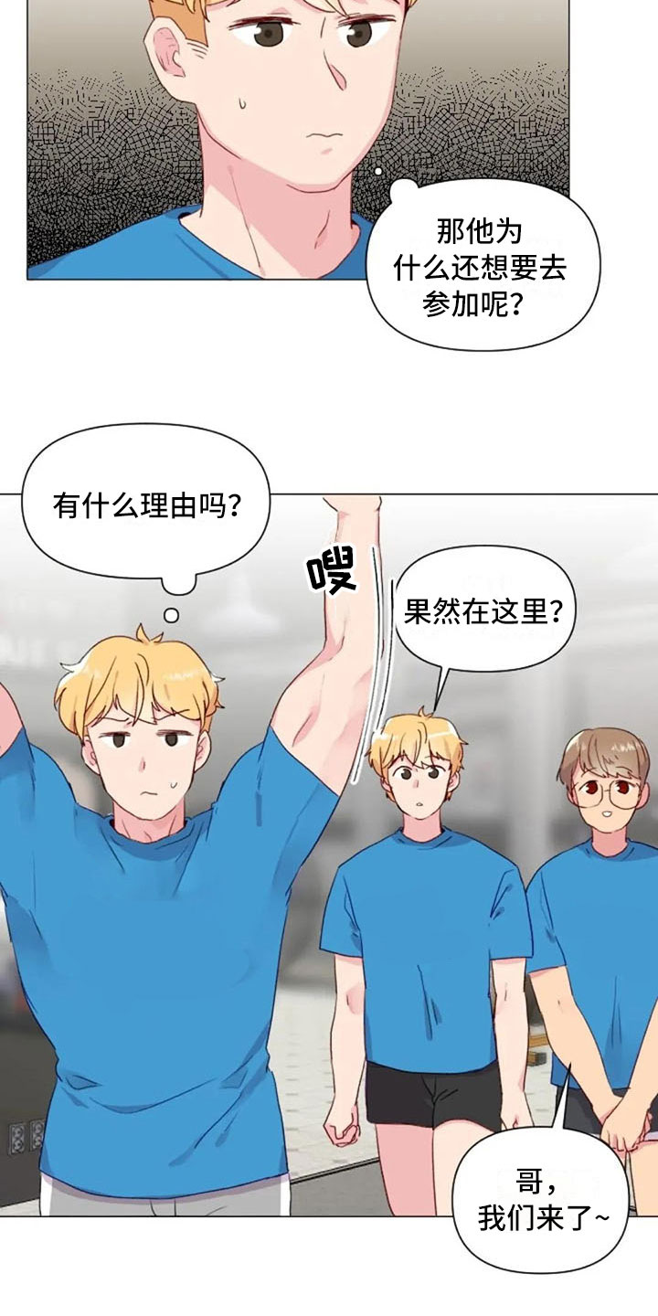 第20章：肩膀加强11