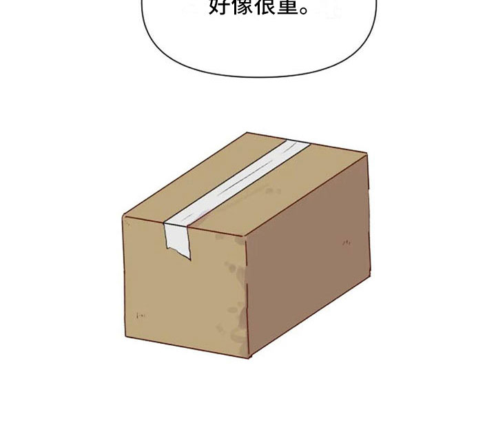 第33章：微妙的氛围23