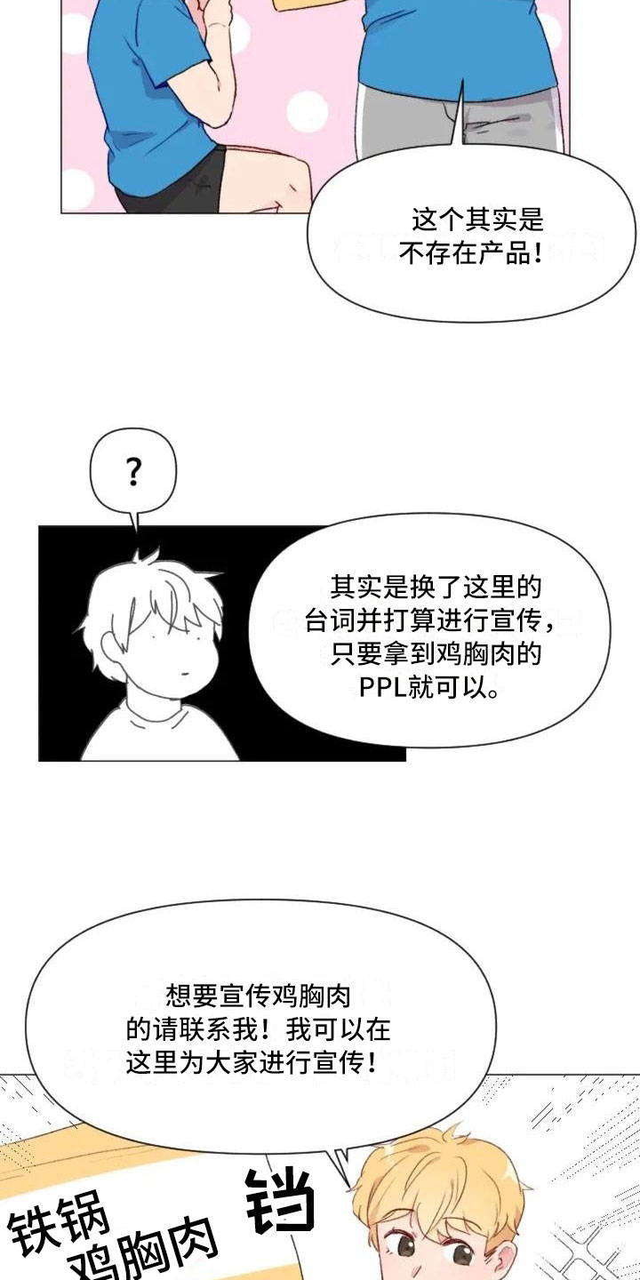 第8章：手臂运动6