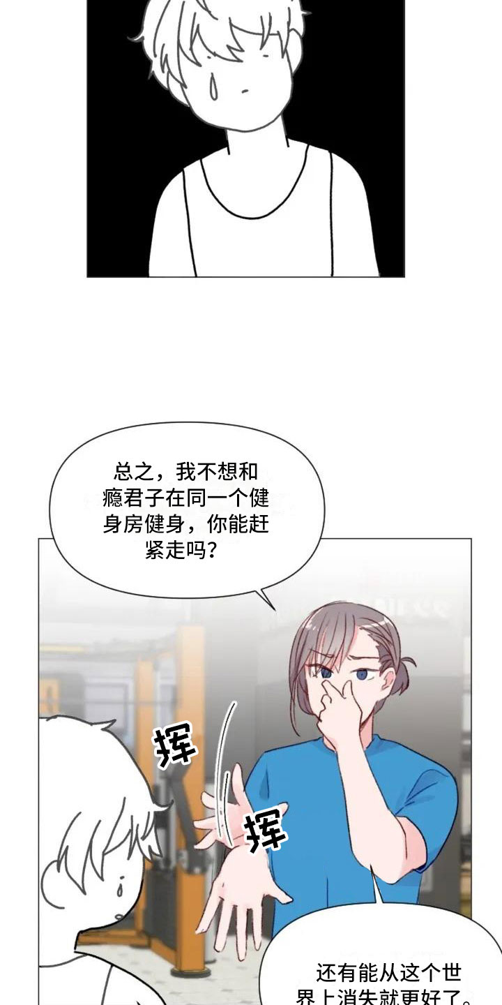 第7章：生死抉择19