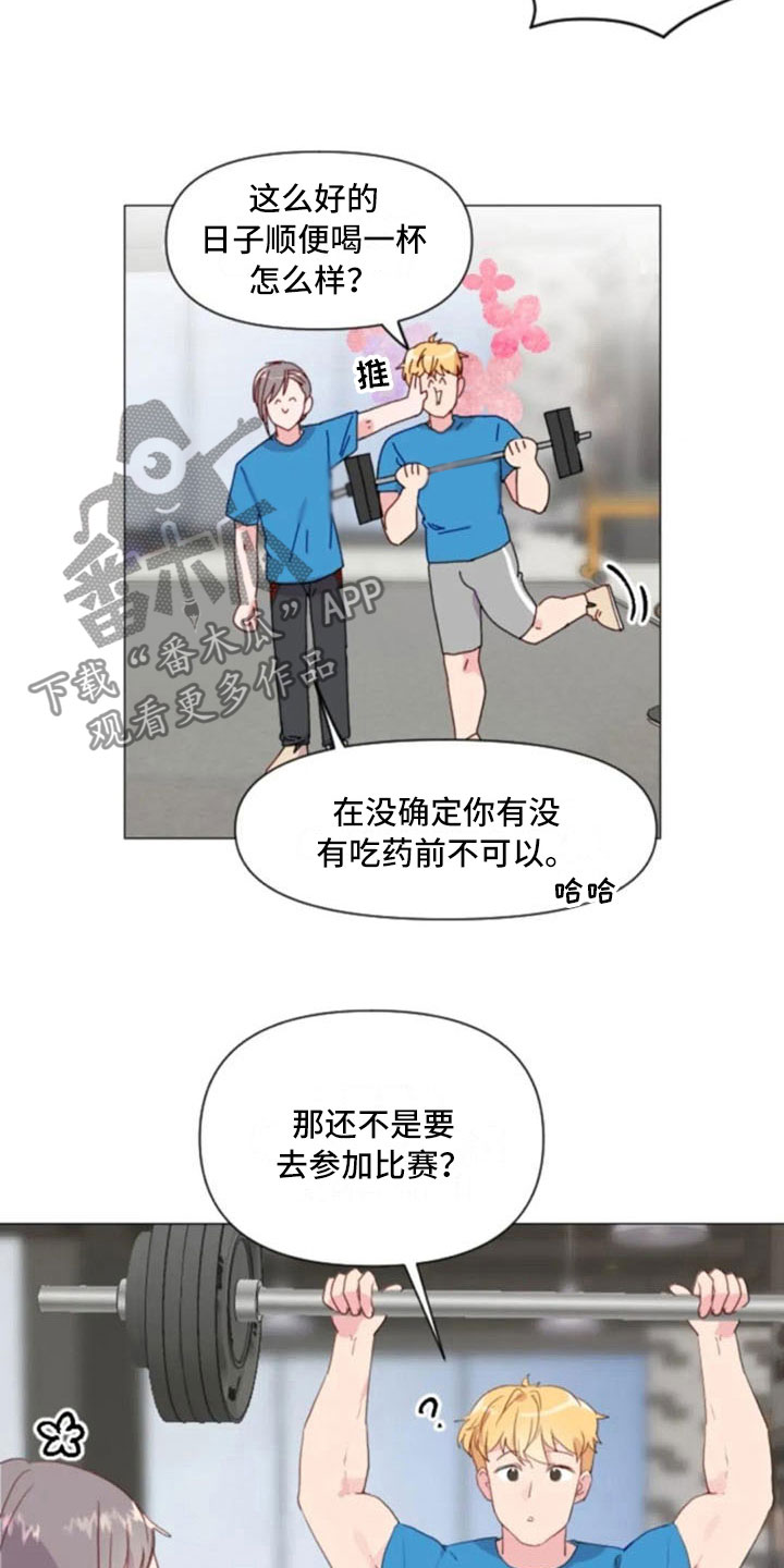 第26章：报警失败6