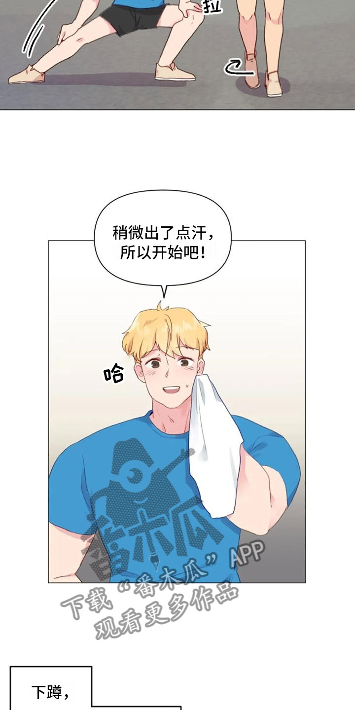 第23章：下肢运动18