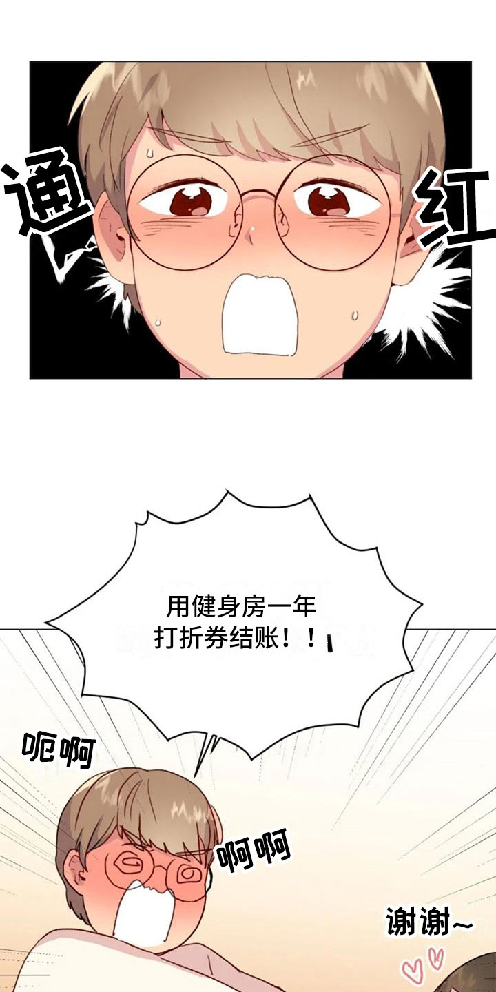第19章：错误姿势3