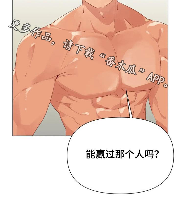 第54章：前五名22