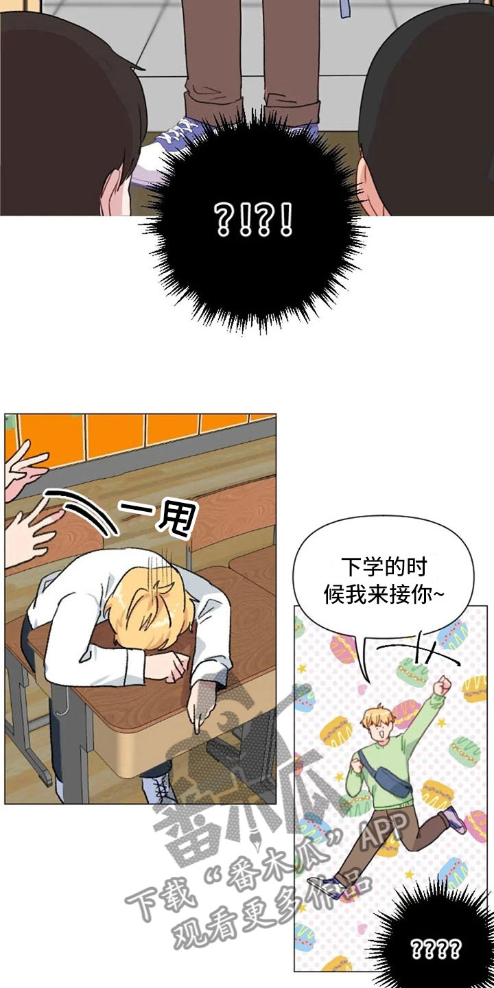 第24章：运动副作用17
