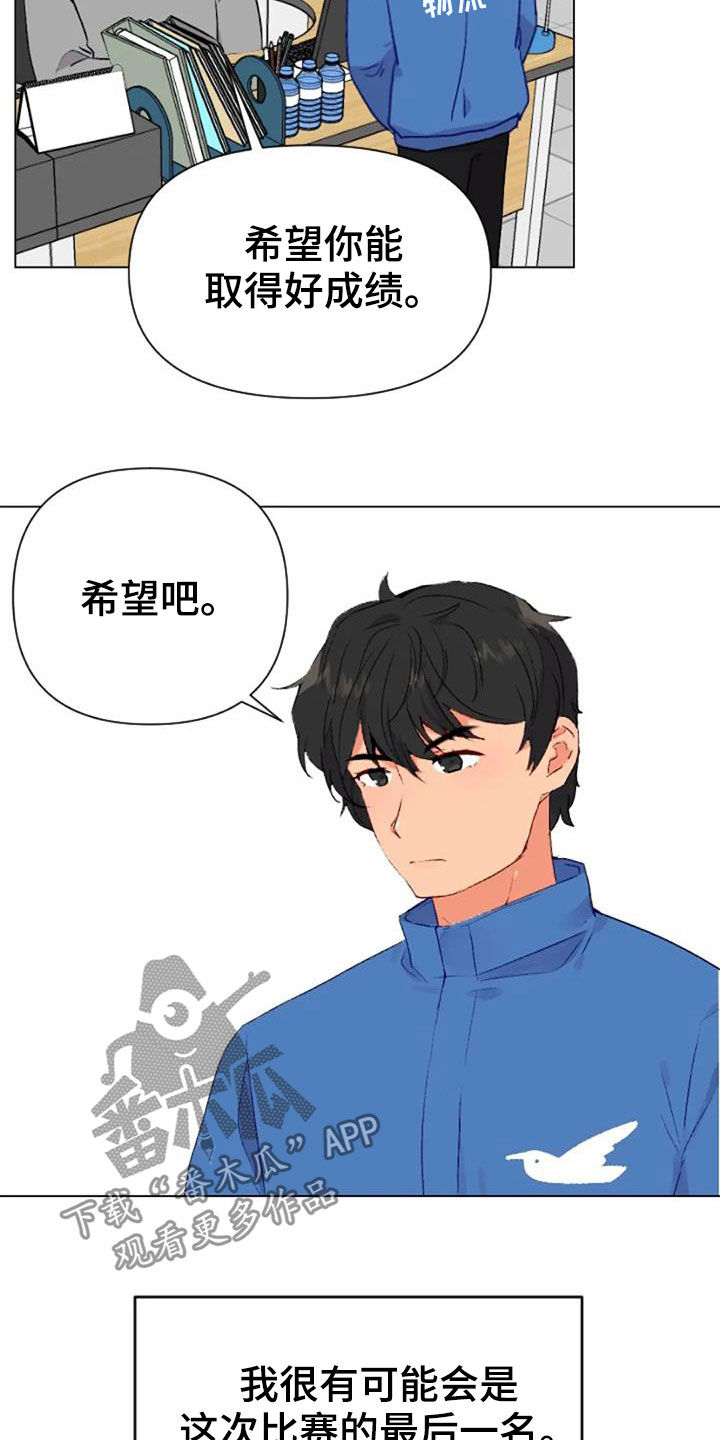 第47章：出现怪物1