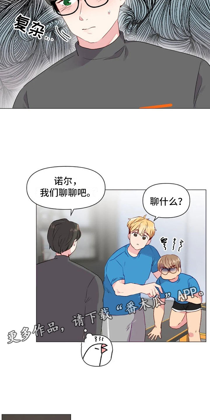 第35章：运动伙伴3