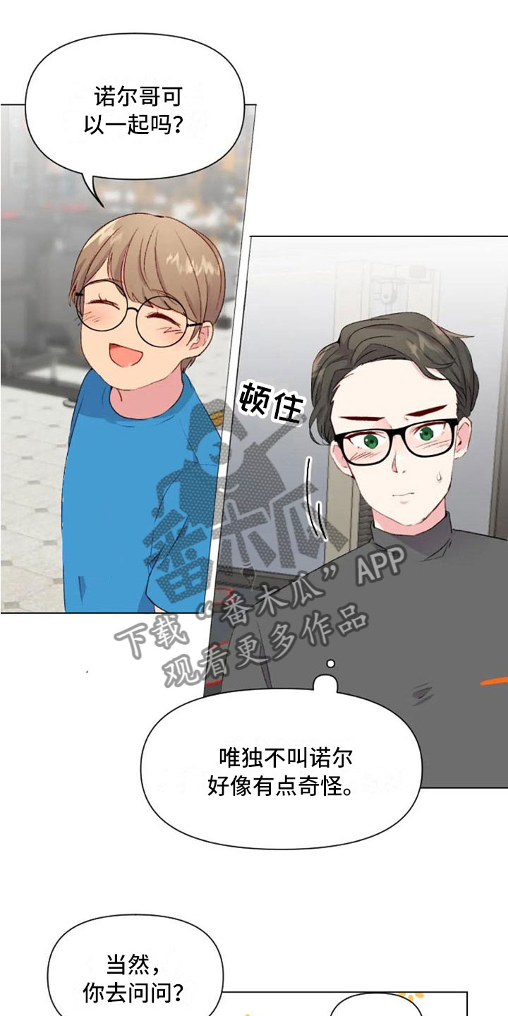 第38章：减肥进阶24