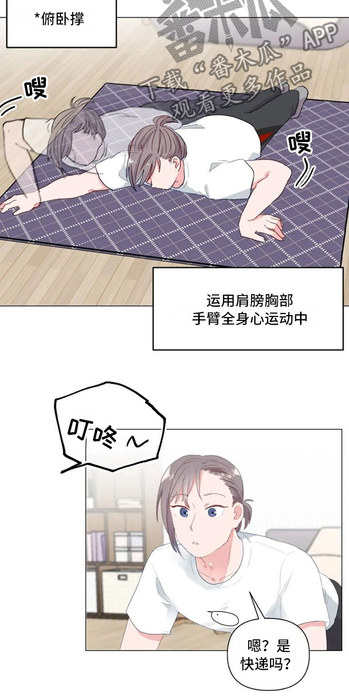 第13章：误会解开9