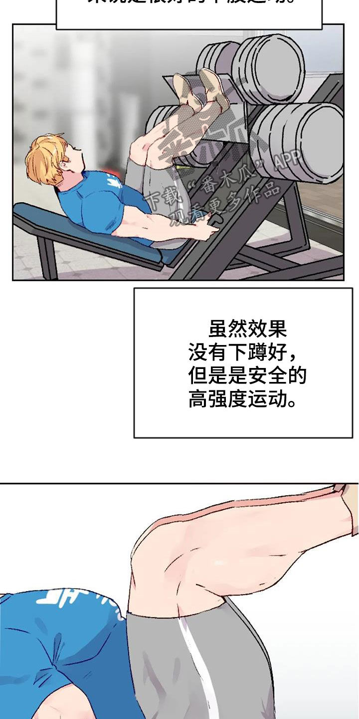 第51章：天赋1