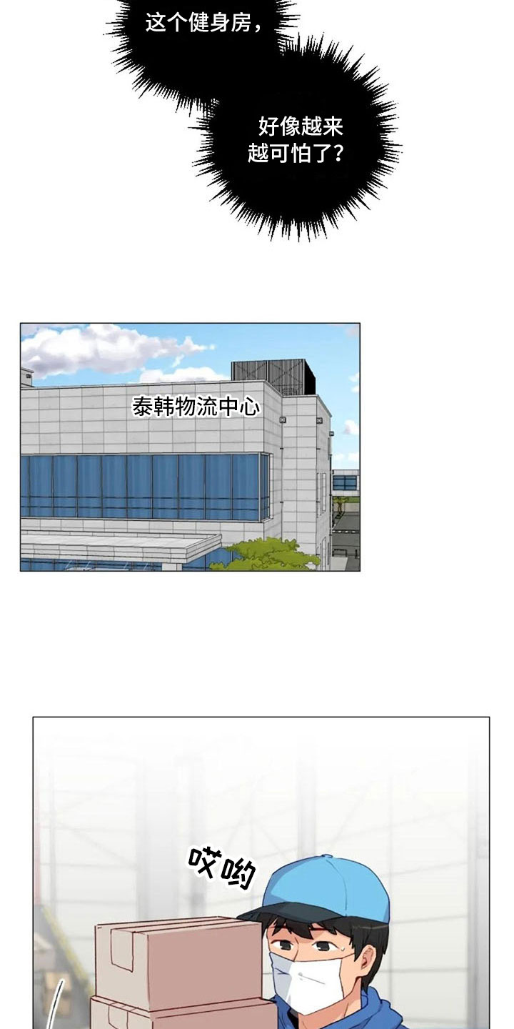 第19章：错误姿势5