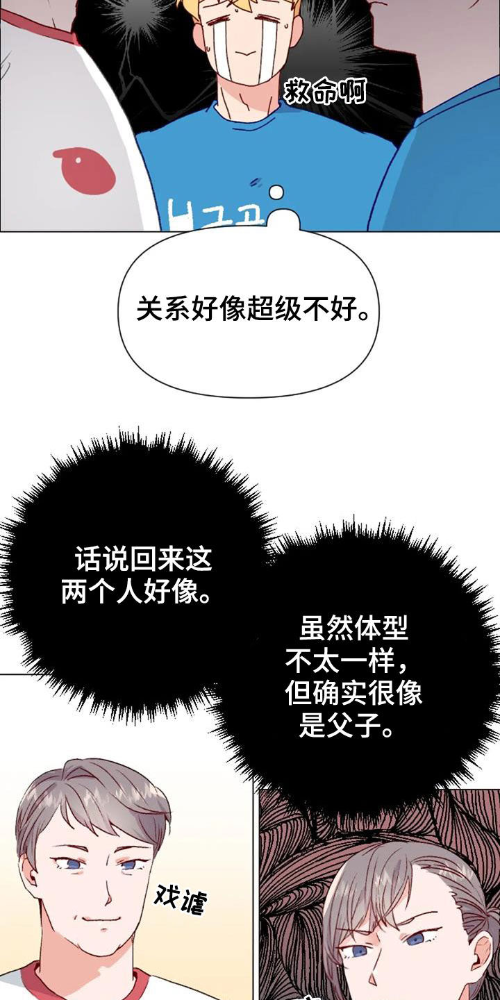 第48章：父子8