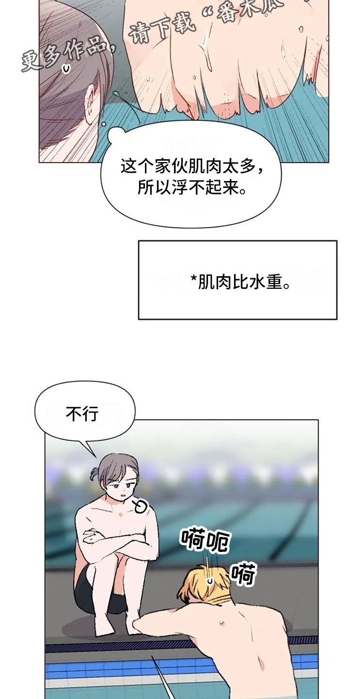 第40章：喜欢这件事9