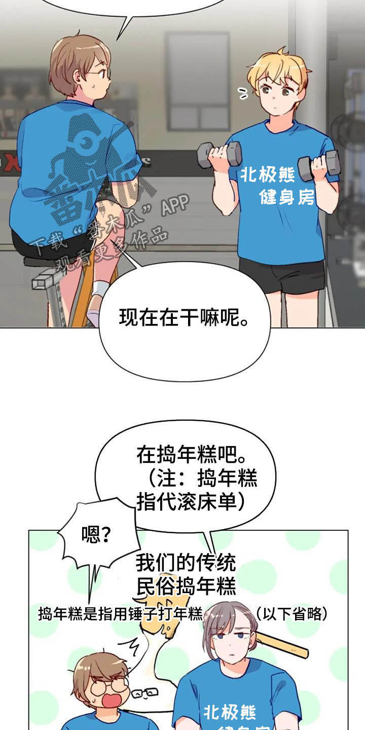 第45章：不见了1