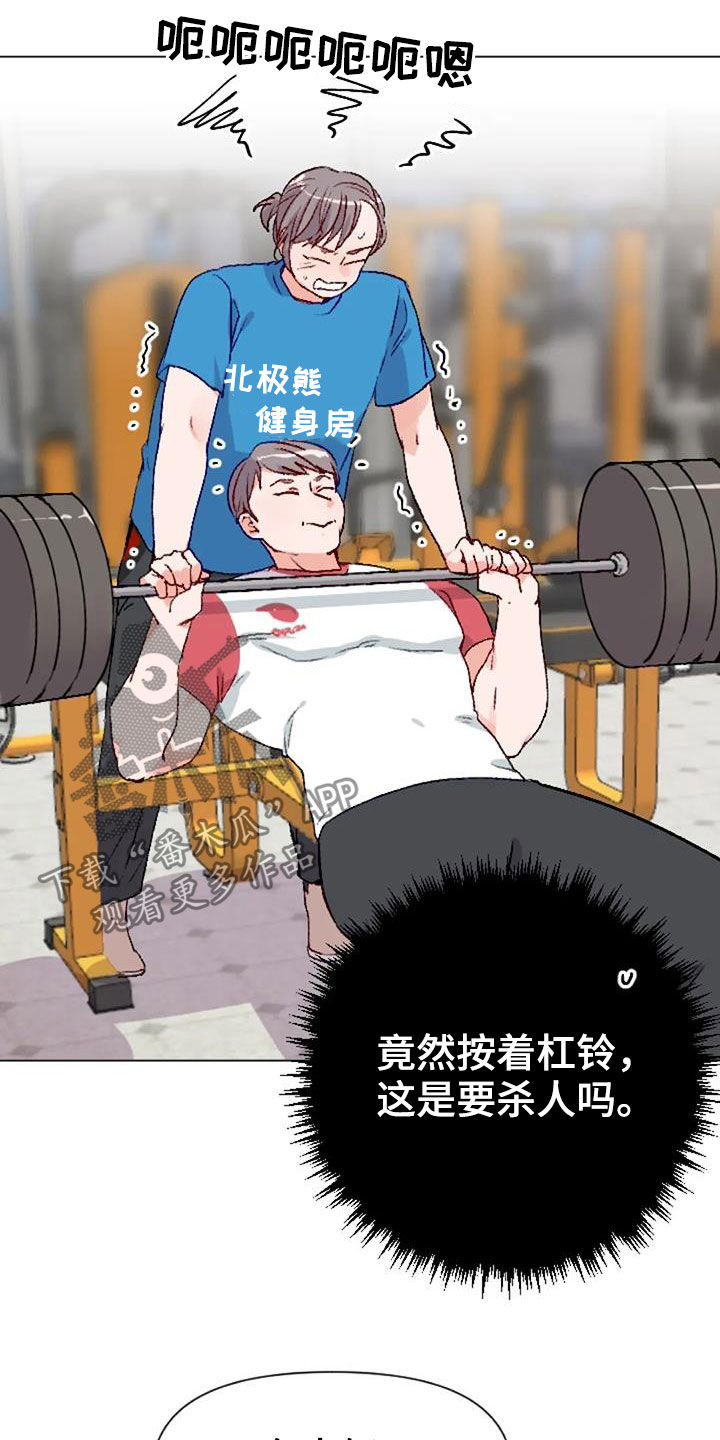 第49章：过度训练1