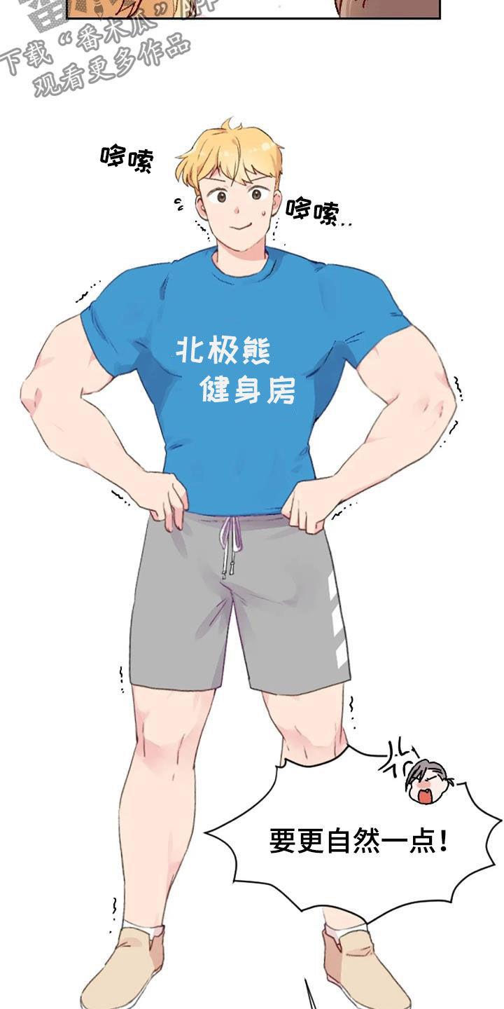 第51章：天赋17