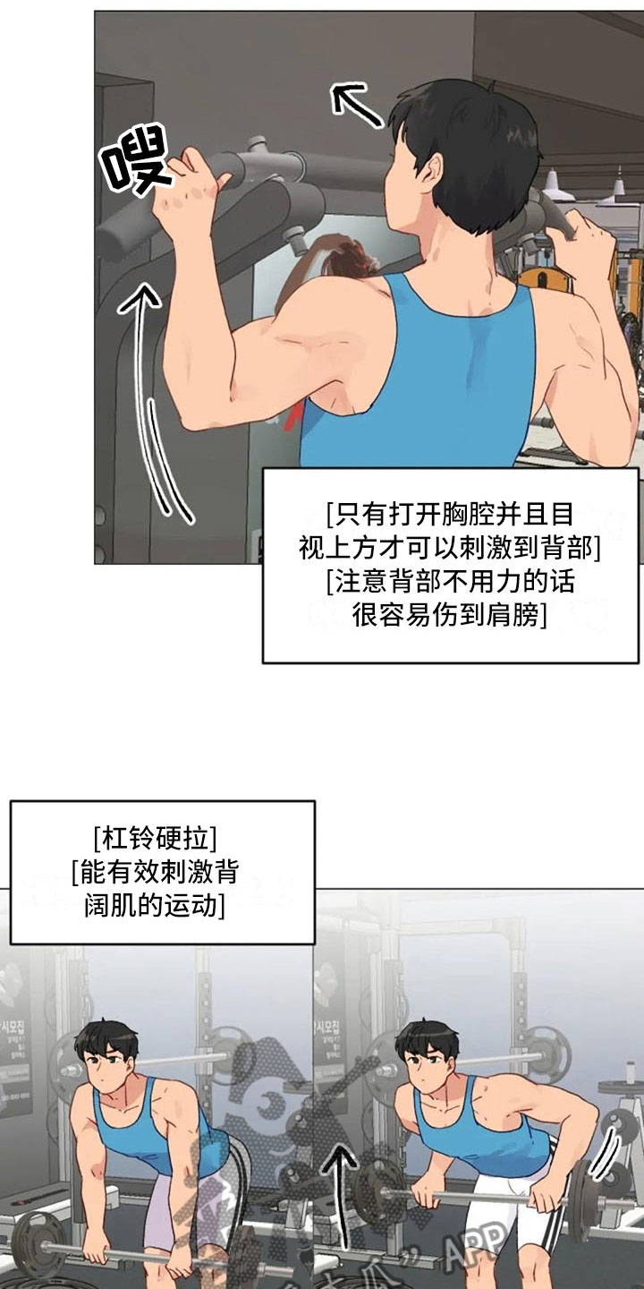 第19章：错误姿势15