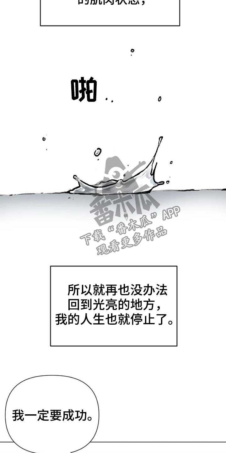 第47章：出现怪物7