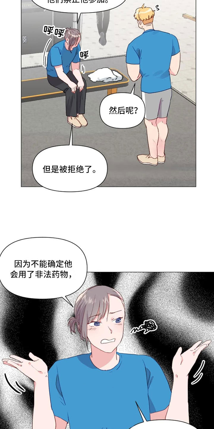 第27章：失落的小率21