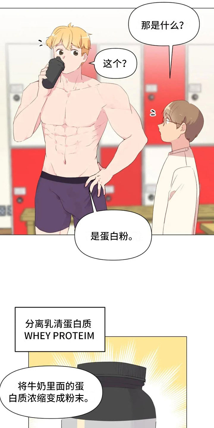第18章：糟糕的对话5