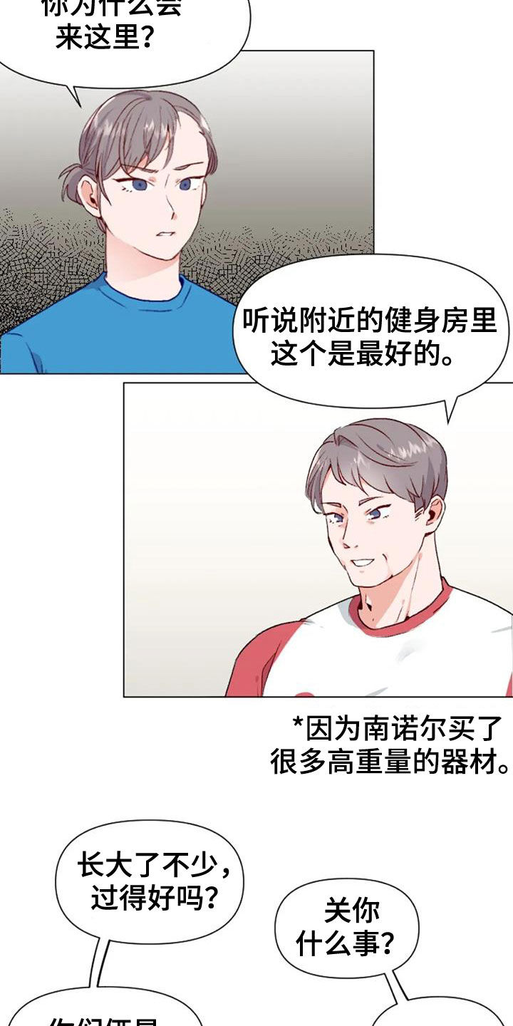 第48章：父子6