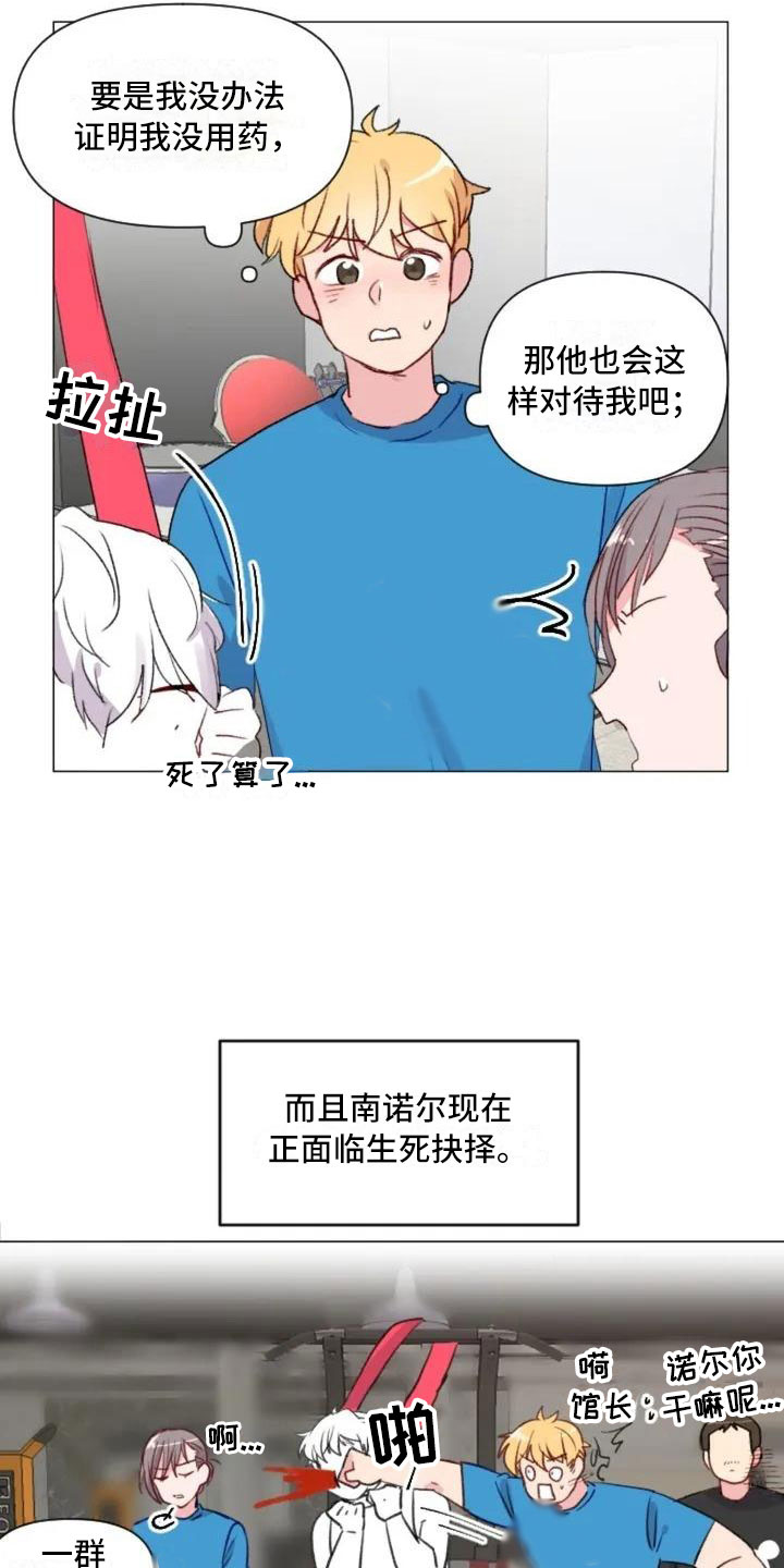第7章：生死抉择21