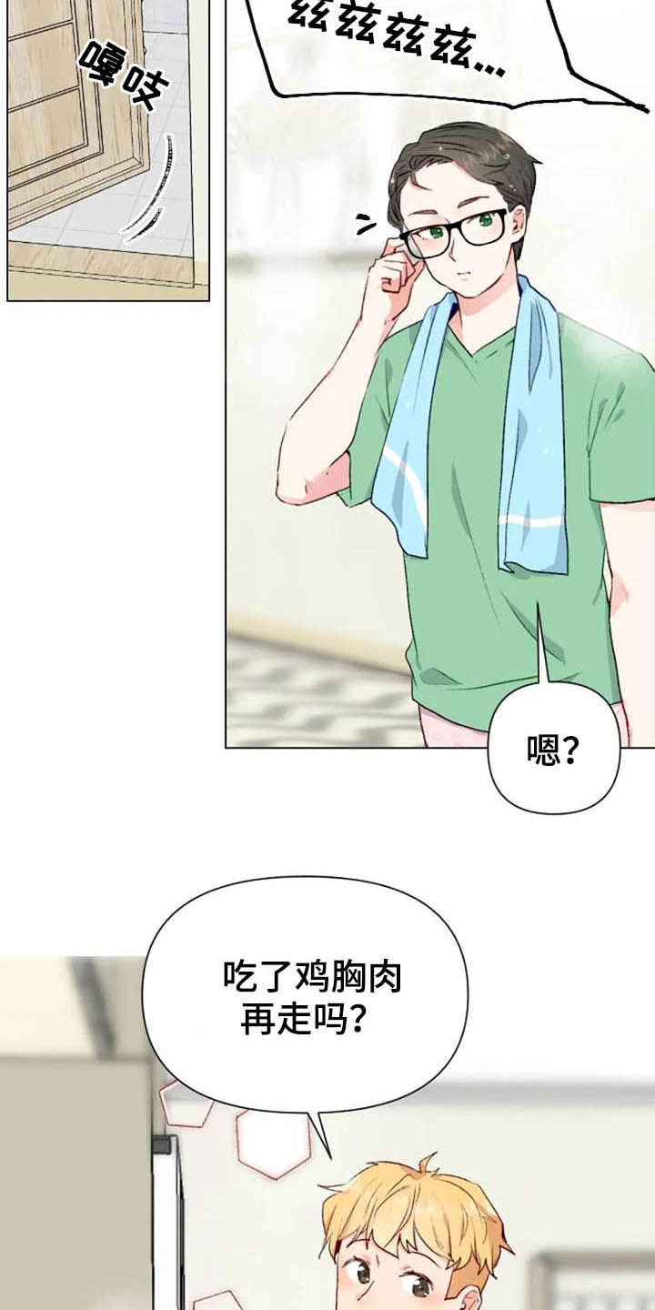第44章：抽屉的秘密6